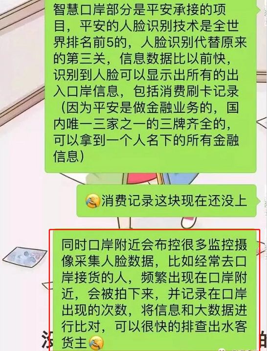 眉山做微商、代购，永别了！国家正式宣布，再过几个月……