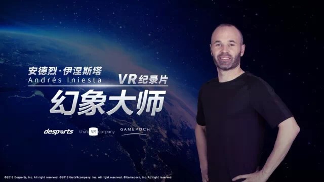 幻象大师伊涅斯塔,幻象大师能力