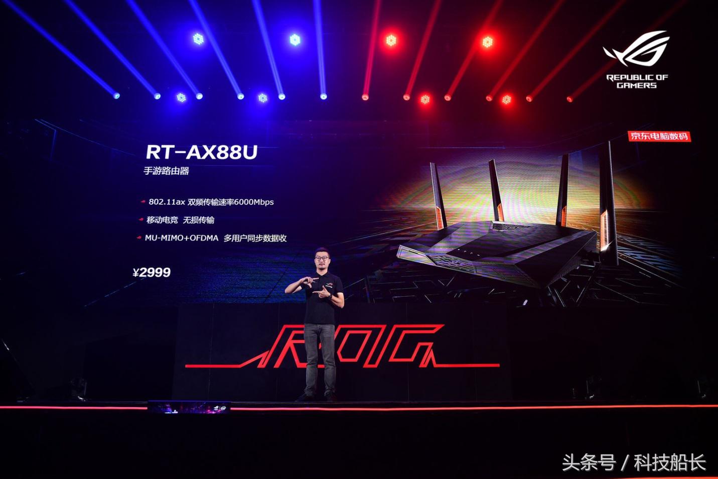 rog信仰盛会2018,rog信仰大会