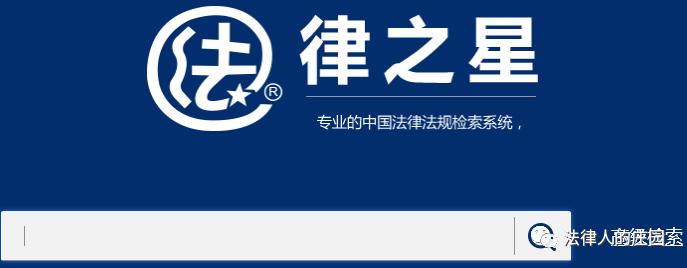 52个办案检索网站,检索案件的网站
