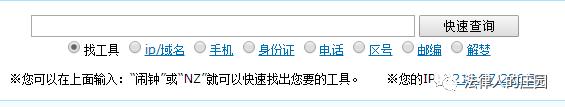 52个办案检索网站,检索案件的网站