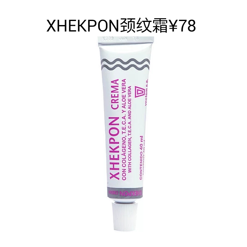 西班牙平价好物,西班牙平价好物推荐