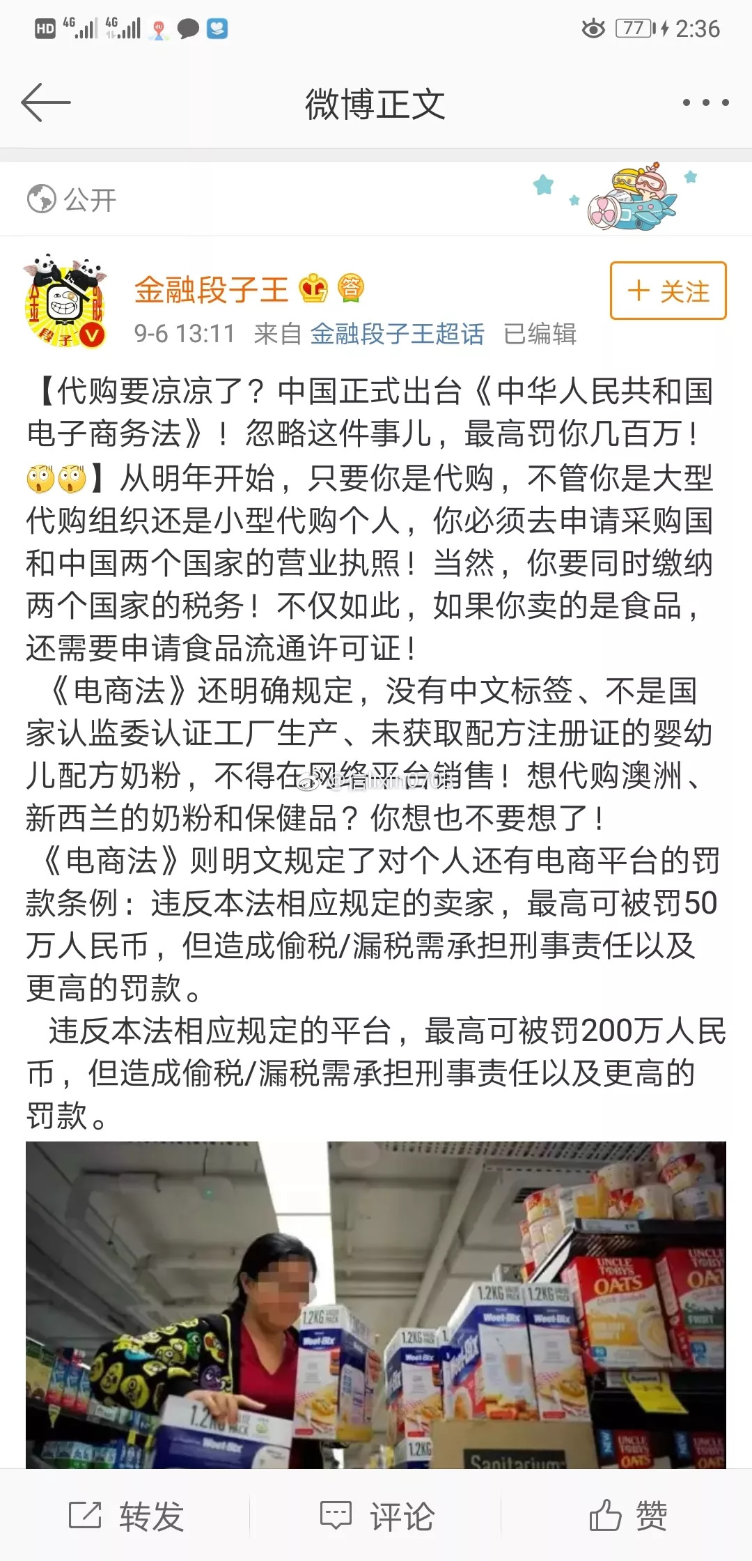 和年轻人讨论生意,和朋友谈生意注意事项