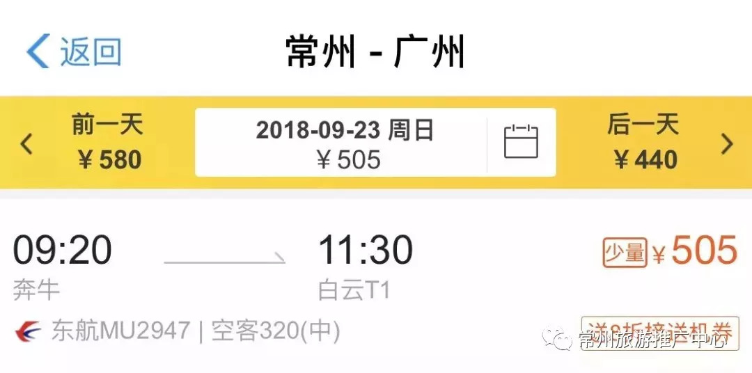 去香港高铁路线攻略,香港高铁便捷购票