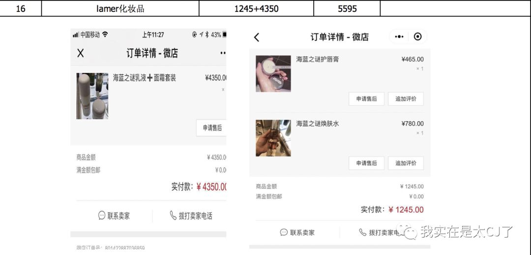 我也没想到邓伦后援会事件每天都还在发酵