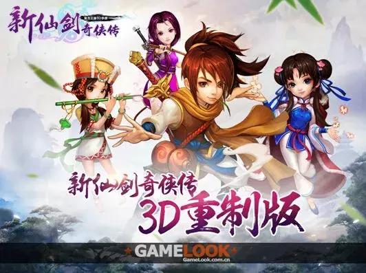 中手游自导自演成“IP游戏老大”这种“套路”，投资者并不陌生