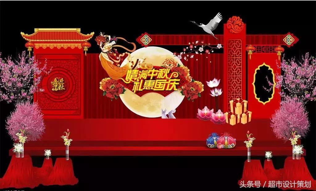 新年美陈布置商品,马上中秋节了礼物准备好了吗