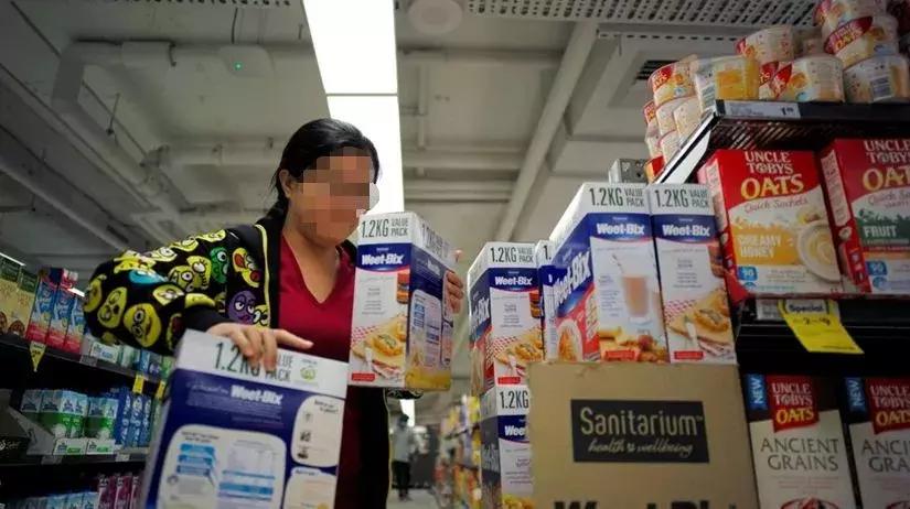 再见微商代购是真的吗,国家电商代购新政策出台