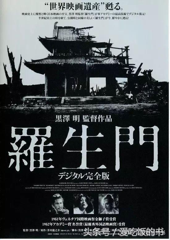 浅聊国学,日本文学史