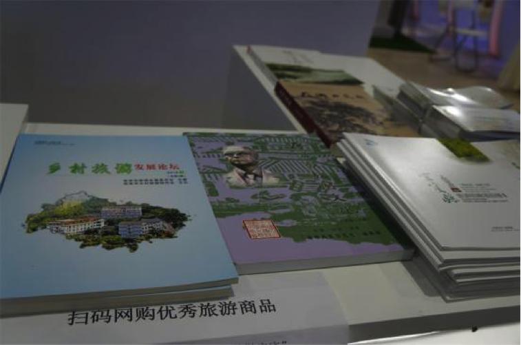 宜宾国际旅游博览会开幕式,四川三大博览会