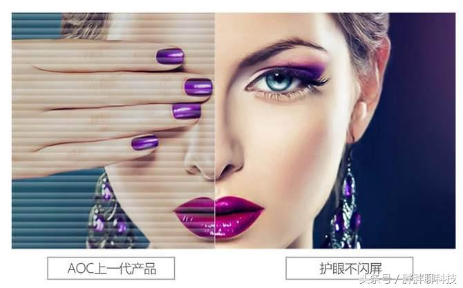 aocu2s大师版显示器测评,aoci2279vw显示器怎么样