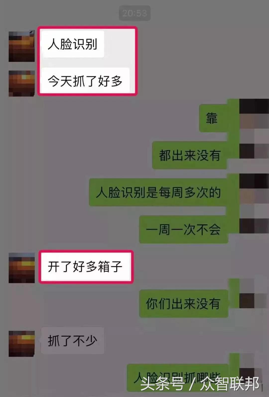 再见代购再见微商,微商代购怎么交税