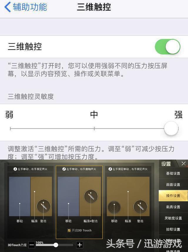 iphonexsmax更新14.0玩儿吃鸡,苹果xsmax和xr用来吃鸡选哪个
