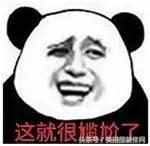 上海一套房的钱，居然能在爱尔兰买3个岛？看完惊呆了！