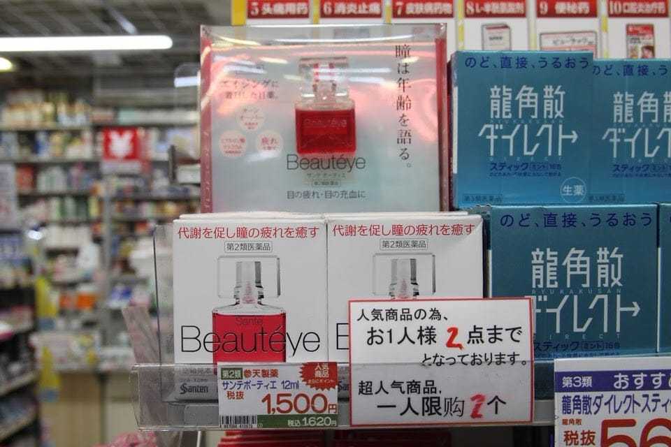 日本药妆店的药品必买清单,日本药妆店必买护肤品排行榜