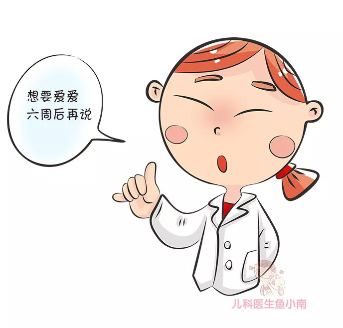 产后注意事项知识,产后别急着做这四件事