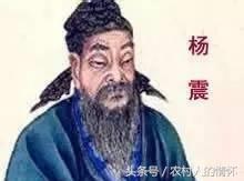 贵州杨氏族谱字辈,杨氏族谱字辈总汇