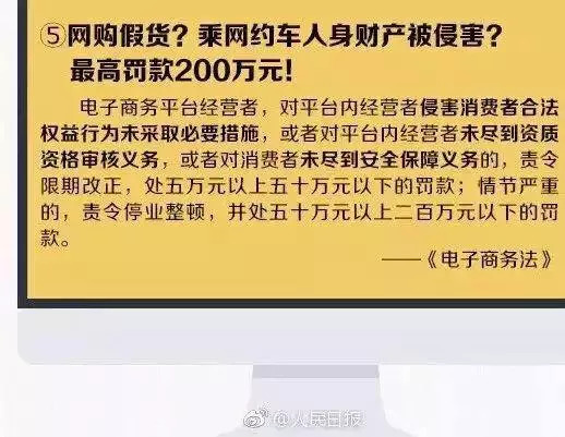 罚100多亿的微商,做微商代购违法吗