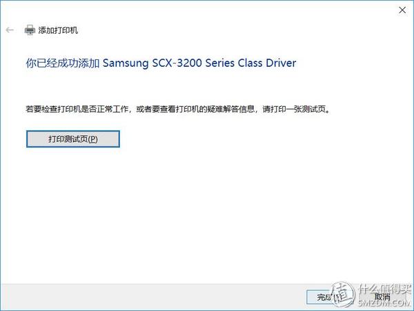 ttlink打印服务器密码,tplink网络打印机服务器