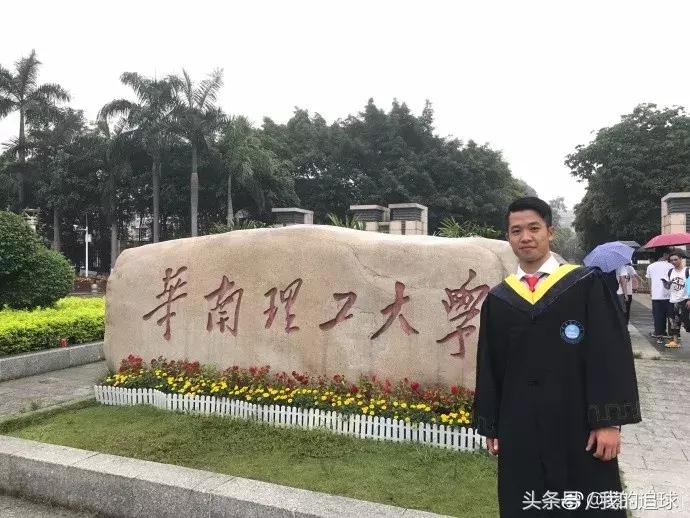 边读研，边踢中超，这个年轻人要逆天！