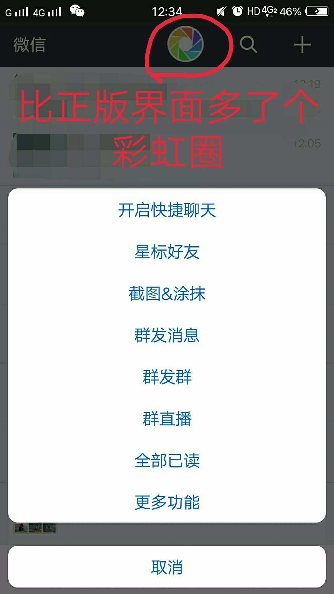朋友圈代购消息是真的吗,代购定位国外地址能造假么