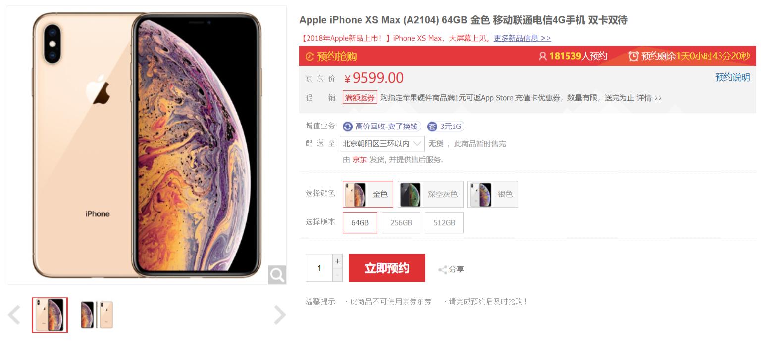 想买iphone有什么建议,该入手什么iphone