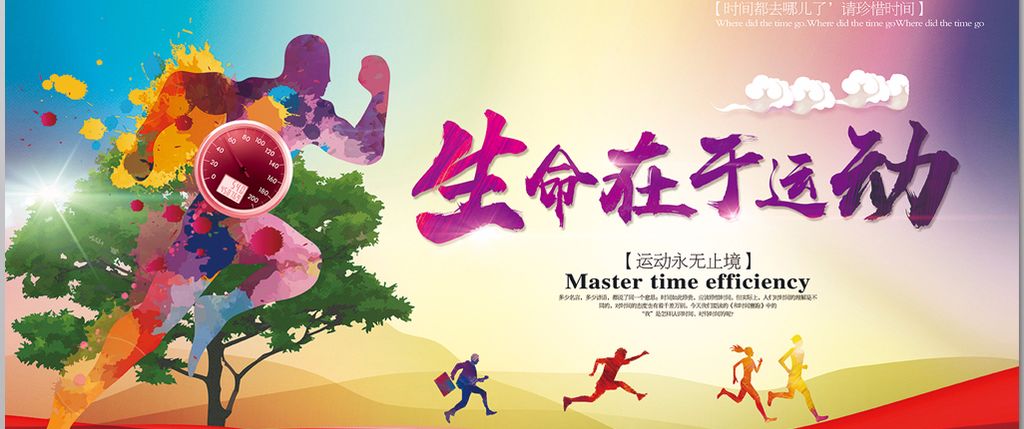 衢州田径纪录,衢州最高中奖纪录