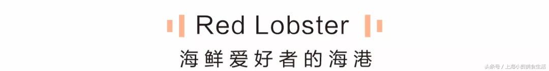 In-N-Out、RedLobster等20家餐饮网红拟登魔都，吃货们忍不住！