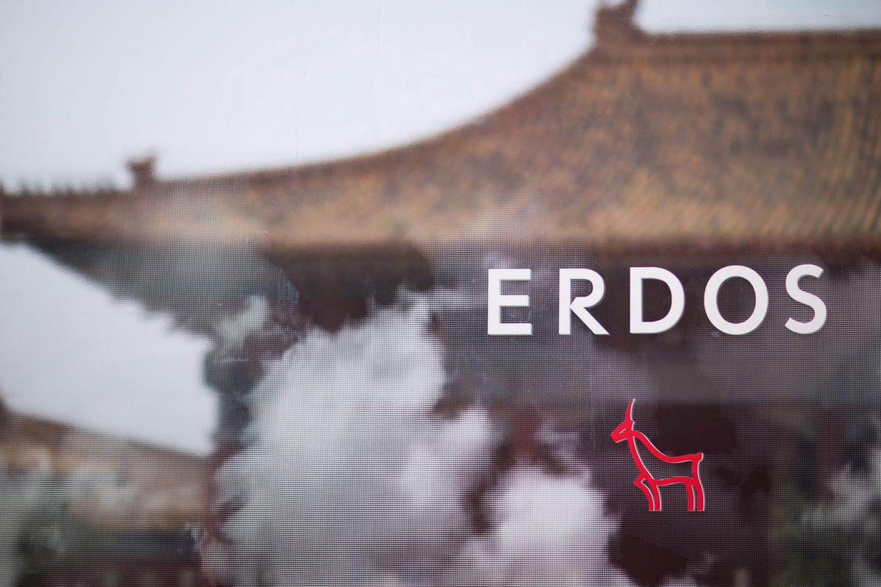 始见/未止,是她们和ERDOS的多年情谊
