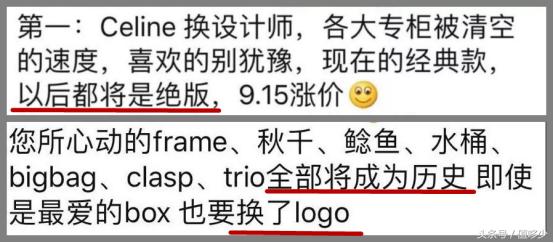 CÉLINE变CELINE?造假商肆意抄袭爆款,你还敢去买吗?