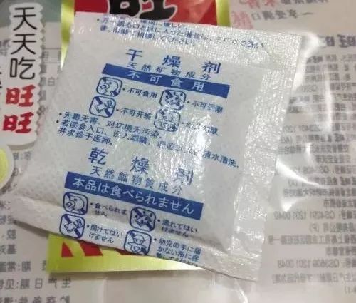 哪些东西遇水爆炸,遇水会爆炸的有什么东西