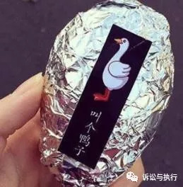 叫了个鸡和叫了只鸡哪个是真的,叫了个鸡和叫了只炸鸡一样吗