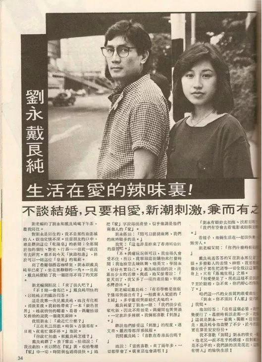 女子三婚遭家暴最终杀夫,美艳妻子被老公家暴致死