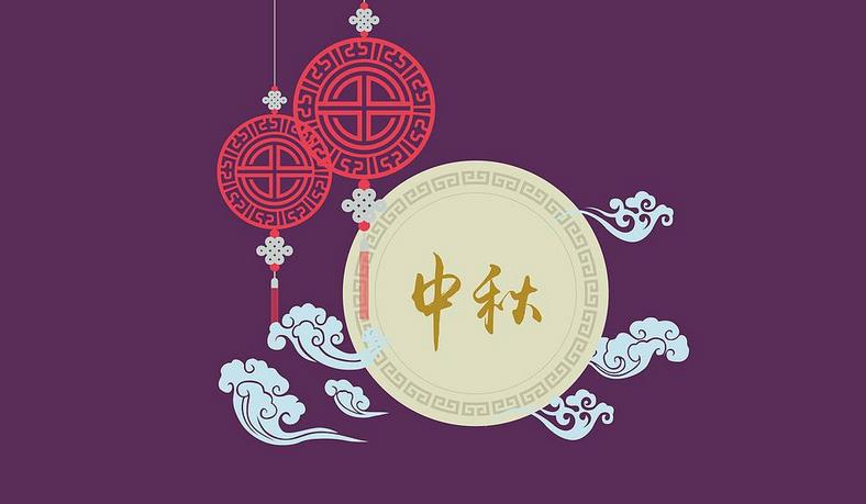 中秋节送给客户贺卡简单,销售中秋节发给客户的祝福语