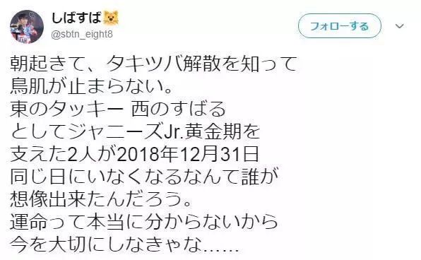 泷泽秀明今井翼mv,今井翼泷泽秀明歌曲