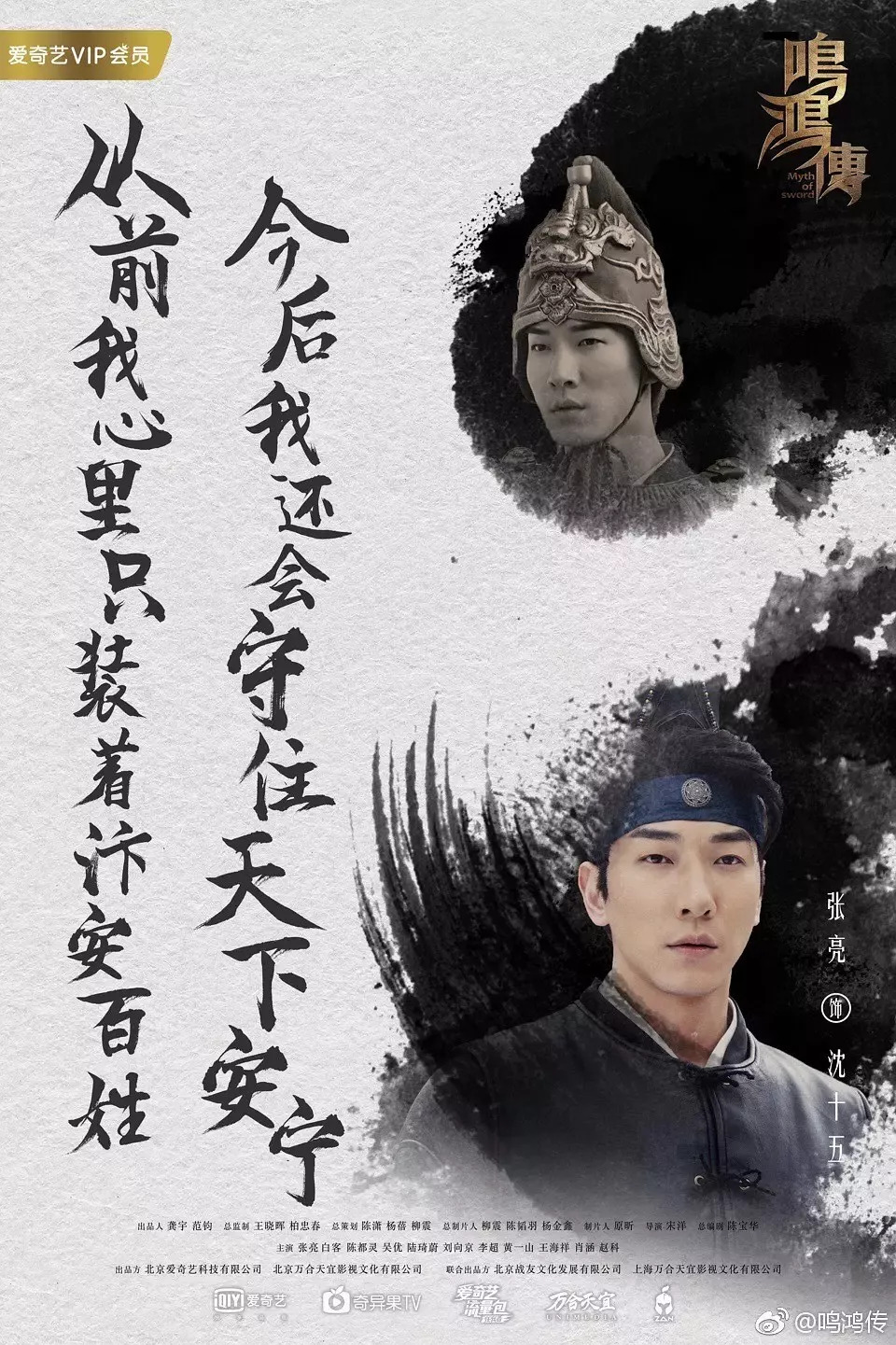 白客和张亮,白客和陈都灵演的电视剧