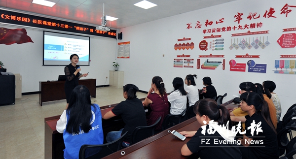 璞″洯琛楅亾涔愬洯绀惧尯,绂忓窞甯傛檵瀹夊尯璞″洯琛楅亾涔愬洯绀惧尯