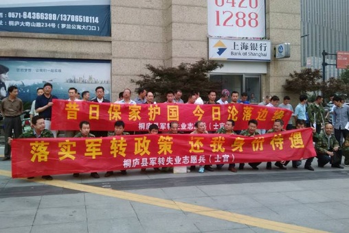 部队士官转业安置最新政策,部队士官转业安置政策条件