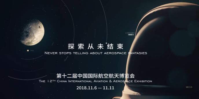 珠海航展2022航展视频,珠海的航展