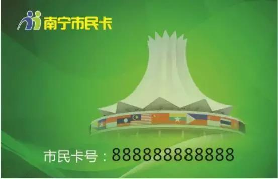 学生优待政策,如何办理学生补贴