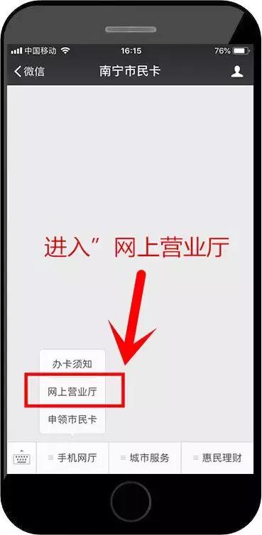 学生优待政策,如何办理学生补贴
