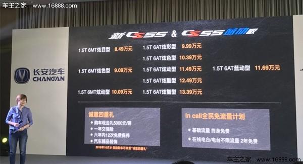 10万带智能驾驶的车,10万以下的车自动驾驶