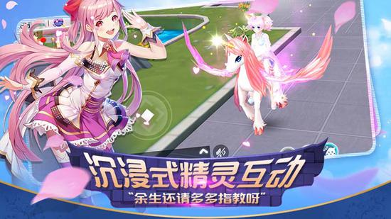 心舞手游全屏,心舞手游体验版