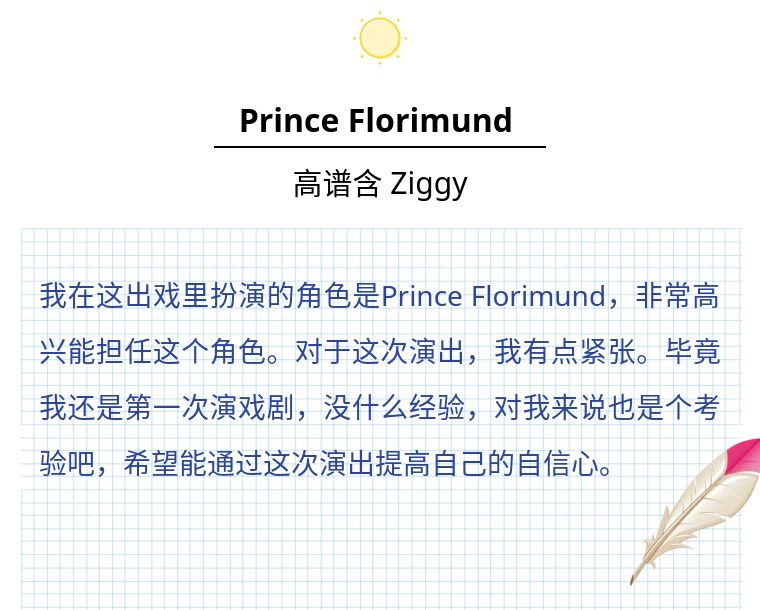 卓美舞台剧,卓美音乐剧