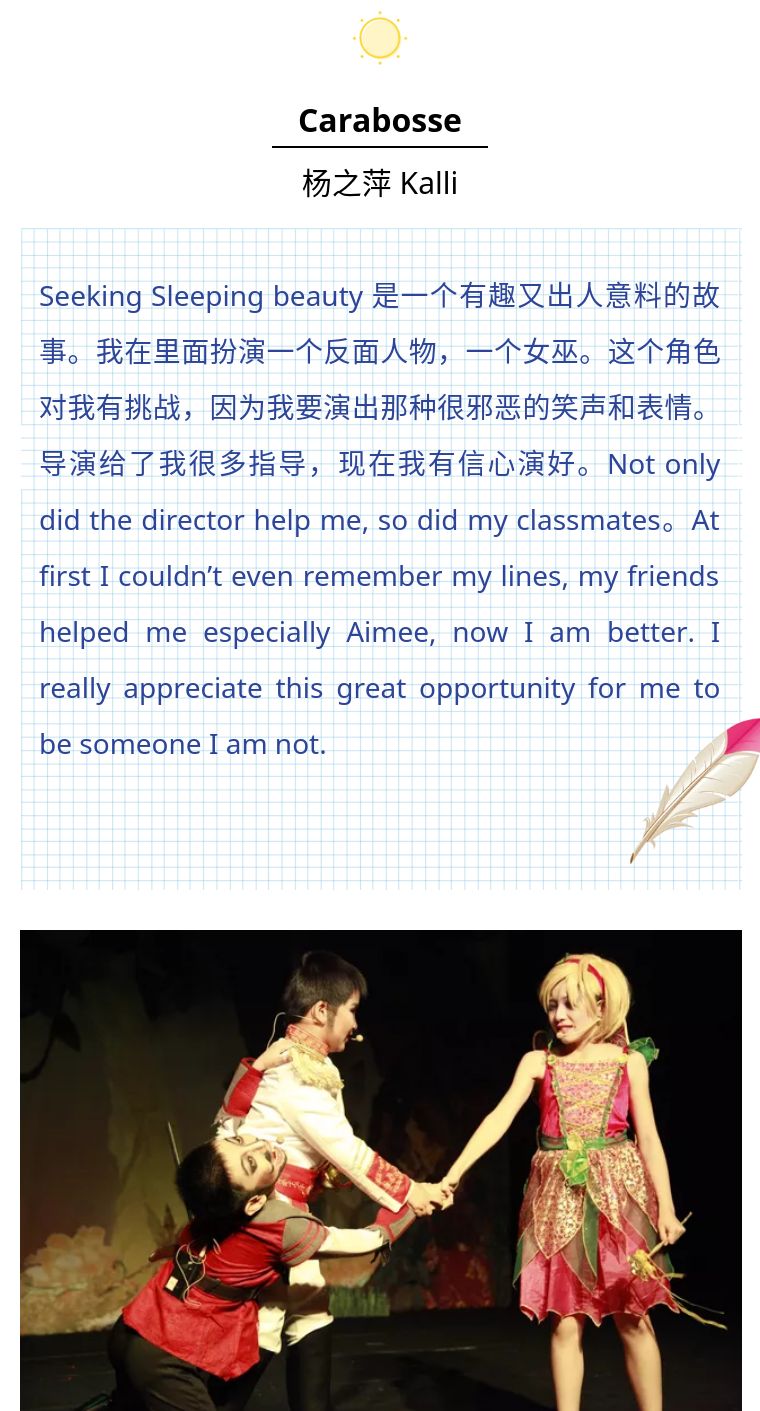 卓美舞台剧,卓美音乐剧