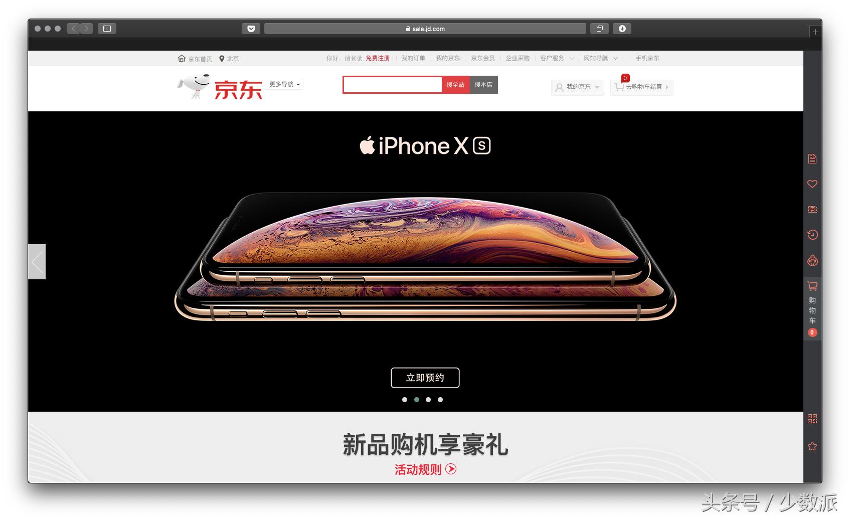 怎么才能最快拿到新发售的iphone,怎么以最实惠的价格买到新iphone