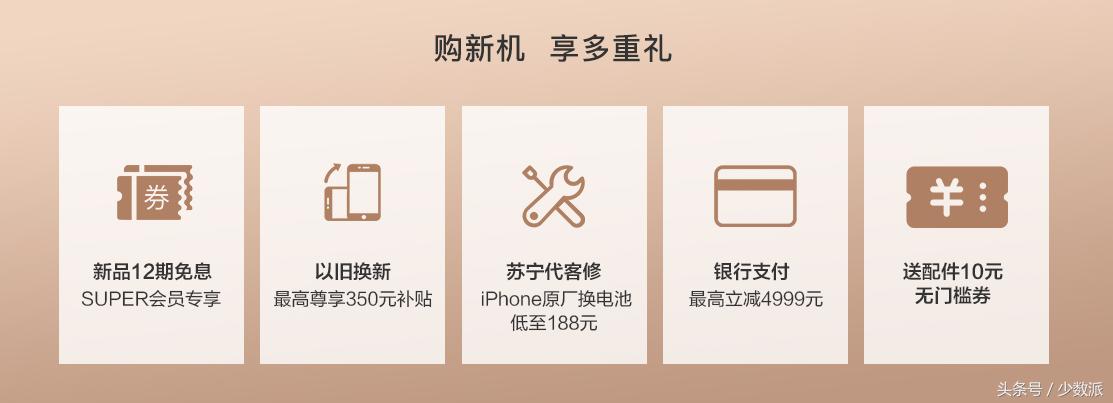 怎么才能最快拿到新发售的iphone,怎么以最实惠的价格买到新iphone