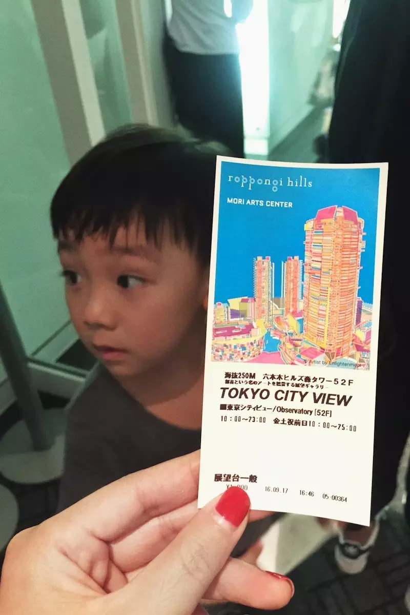 日本东京京都游记,生活在别处苏晴小说