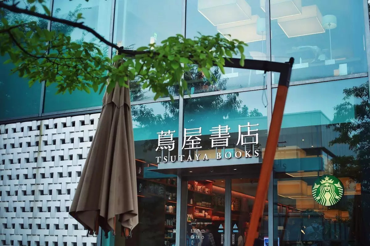 日本东京京都游记,生活在别处苏晴小说