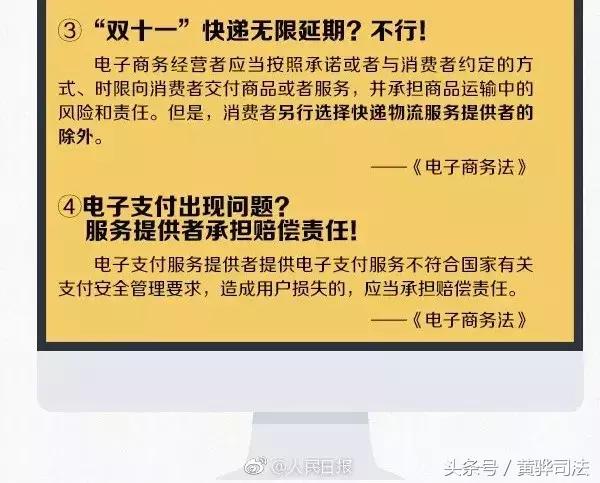 再见代购再见微商,再见微商代购是真的吗